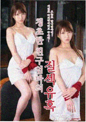 午夜电台 都市剧集封面图