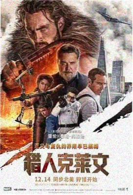 城市夜航 剧情长片封面图